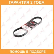 ������ ������������ (EPDM) Lynxauto / 6PK0818 6PK0818 ����