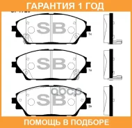 ������� ��������� �������� SP1729 Sangsin Brake / SP1729 �������� 12 ��� SP1729 ����