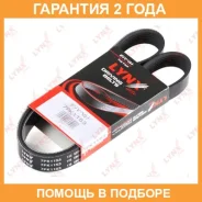 ������ ������������ Lynxauto / 7PK1153 7PK1153 ����
