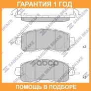 ������� ��������� �������� Sangsin Brake / SP1765 �������� 12 ��� SP1765 ����