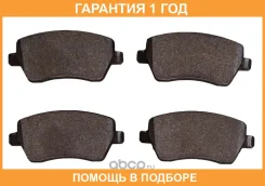 ������� ��������� �������� SP1885 Sangsin Brake / SP1885 �������� 12 ��� SP1885 ����