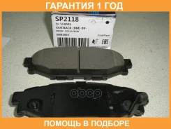������� ��������� ������ SP2118 Sangsin Brake / SP2118 �������� 12 ��� SP2118 ����