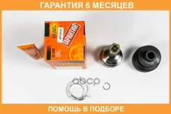 ���� JUST Drive / JCT0113 �������� 6 ��� JCT0113 ����
