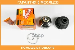 ���� JUST Drive / JCT0094 �������� 6 ��� JCT0094 ����