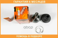 ���� JUST Drive / JCT0185 �������� 6 ��� JCT0185 ����