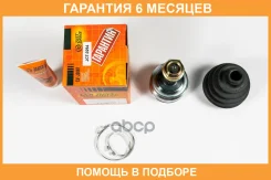 ���� JUST Drive / JCT0294 �������� 6 ��� JCT0294 ����