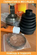 ���� JUST Drive / JCT0298A �������� 6 ��� JCT0298A ����