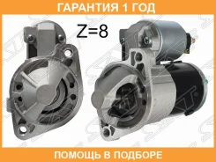 ������� Chery Tiggo T11 05-16 / Mitsubishi Lancer 02-10 (1,4 kW/ Z=8/ (��������������� SAT / ST1810A001 ST1810A001 ����