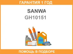 ��������� ��������� ������ Sanwa / GH10151 �������� 12 ��� GH10151 ����