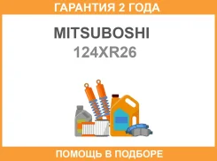 ������ ��� Mitsuboshi / 124XR26 �������� 24 ��� 124XR26 ����
