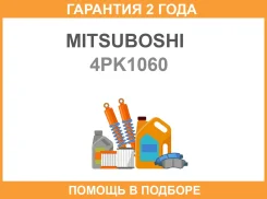 �������� ������ Mitsuboshi / 4PK1060 �������� 24 ��� 4PK1060 ����