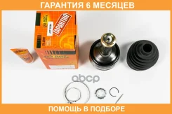���� JUST Drive / JCT0344 �������� 6 ��� JCT0344 ����