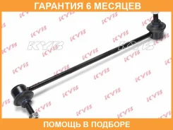 ���� KYB / KSLF1049 �������� 6 ��� KSLF1049 ����