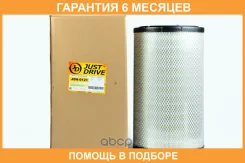 ������ ��������� JUST Drive / JDA0121 �������� 6 ��� JDA0121 ����