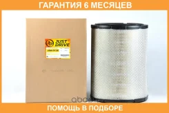 ������ ��������� JUST Drive / JDA0138 �������� 6 ��� JDA0138 ����