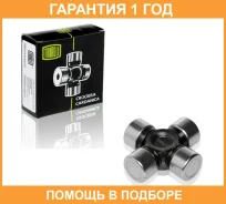 ���������� ������� ��� ����������� FH (05-)/FH 12 (93-)/FH 16 (93-) (19.08x48) Trialli / CC914 �������� 12 ��� CC914 ����