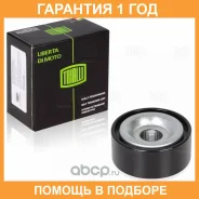 ����� ���������� ����� Trialli / CM0901 �������� 12 ��� CM0901 ����
