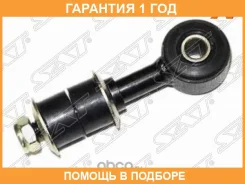 ���� ������������� ��������� � ������� SAT / STMB633926 �������� 12 ��� STMB633926 ����