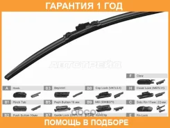 ����� ���������������� (������������/ 12 (300�� SAT / ST1900012 �������� 12 ��� ST1900012 ����