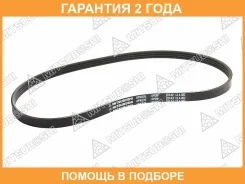 ������������ ������ Mitsuboshi / 4PK835 �������� 24 ��� 4PK835 ����