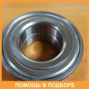 ��������� ��������� GMB / GH037010 GH037010 ����