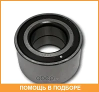 ��������� �������� ������� GMB / GH042135E GH042135E ����