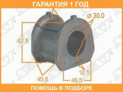 ������ SAT / STMR150094 �������� 12 ��� STMR150094 ����