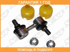���� ������������� ��������� Hyundai H1/Starex 97-07/Mitsubishi Delica 94-04/Space GEAR 94-02/L300 8 SAT / STMR267873 �������� 12 ��� STMR267873 ����