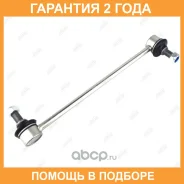 ���� ������������� Jikiu / LS11033L �������� 24 ��� LS11033L ����