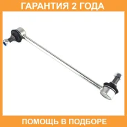 ���� ������������� Jikiu / LS11033R �������� 24 ��� LS11033R ����