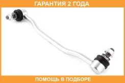 ���� ������������� Jikiu / LS22038L �������� 24 ��� LS22038L ����