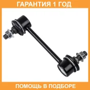 ���� ������������� Jikiu / LS23750 �������� 12 ��� LS23750 ����