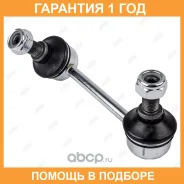 ���� ������������� Jikiu / LS23845L �������� 12 ��� LS23845L ����
