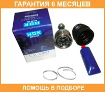���� ������� HDK HDK / HO024 �������� 6 ��� HO024 ����