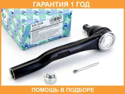 ���������� ������� ���� RH Vezel HR-V RU (13-) Trustauto / HTE2213R �������� 12 ���, ������ HTE2213R ����