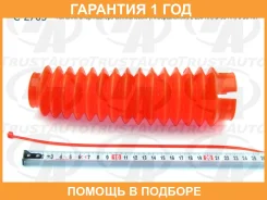 ������� ������������ ����. ������� 38*55*238 Trustauto / C2705 �������� 12 ��� C2705 ����