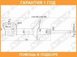 ������ �������� SAT / ST20310FC040 �������� 12 ��� ST20310FC040 ����