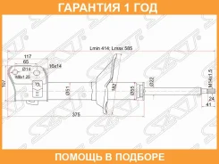 ������ �������� SAT / ST20314AA020 �������� 12 ��� ST20314AA020 ����