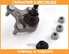 ������� ������ VAG / 3C0407365B 3C0407365B ����