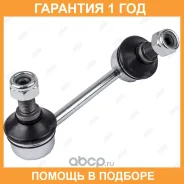 ���� ������������� Jikiu / LS23845R �������� 12 ��� LS23845R ����