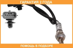 ������ ����. ��� �/� Logan (09-)/Sandero (09-) 1.6i ������� ������ (VS-OS 0908) Startvolt / VSOS0908 �������� 24 ��� VSOS0908 ����
