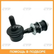 ���� ������������� CTR / CL0263 CL0263 ����