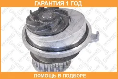 �����! Opel Astra/Kadett/Omega/Vectra 1.8i/2.0i 86-98 Stellox / 45110003SX �������� 12 ��� 45110003SX ����