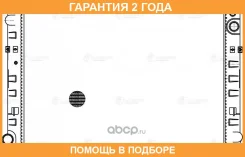 �������� Luzar / LRC2521 �������� 24 ��� LRC2521 ����