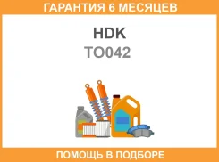 ���� ������� HDK HDK / TO042 �������� 6 ��� TO042 ����