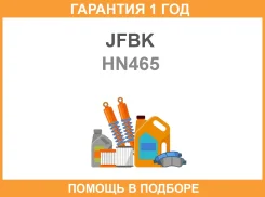 �������� 12 ��� 4562331332534 JFBK / HN465 HN465 ����