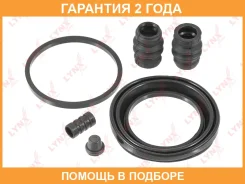 ����������� ���������� �������� ��������� (��� ������ 57 mm, ������� TRW/Lucas) Lynxauto / BC0466 �������� 24 ��� BC0466 ����