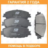 ������� ��������� SB Nagamochi / BP21023 �������� 24 ��� BP21023 ����