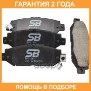 ������� ��������� SB Nagamochi / BP21363 �������� 24 ��� BP21363 ����