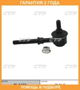 ���� ������������� CTR / CL0439 �������� 24 ��� CL0439 ����